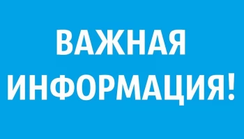 Предоставление документов в Правление