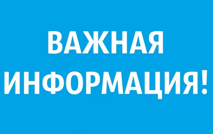 Предоставление документов в Правление Предоставление документов в Правление